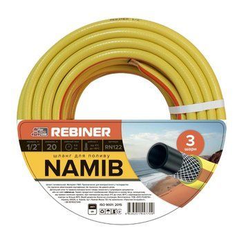 Трехслойный садовый шланг Rebiner Namib RN122 20 метров 1/2 дюйма