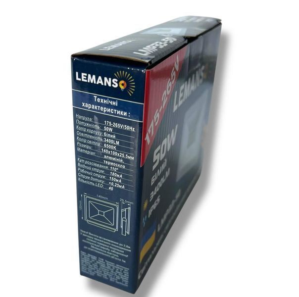 Прожектор LED 50w 6500K IP65 3000LM LEMANSO "Нептун" черный/ LMP103-50