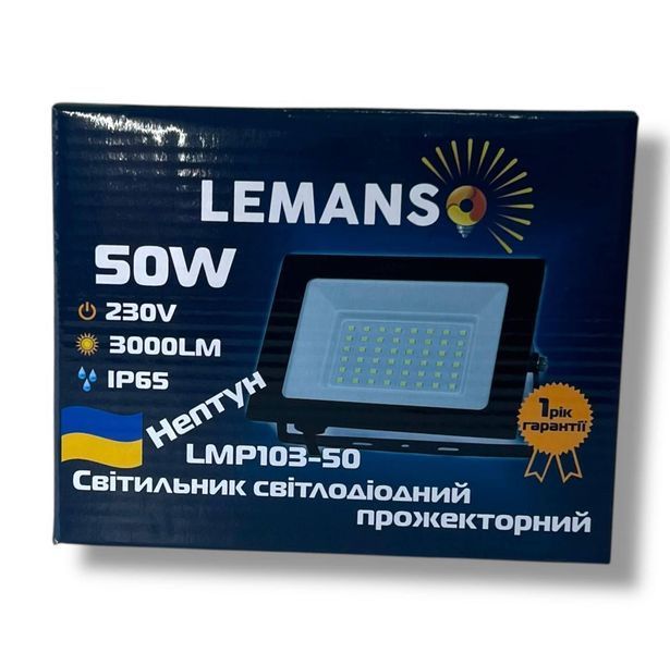 Прожектор LED 50w 6500K IP65 3000LM LEMANSO "Нептун" черный/ LMP103-50