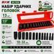 Набор ударных головок BX-7030 1/2| , 13 предметов, 10&ndash;32 мм, Cr-Mo, в пластиковом кейсе