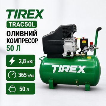 Компрессор TIREX TRAC50L 50 л