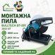Монтажная пила Bulltech BT-091