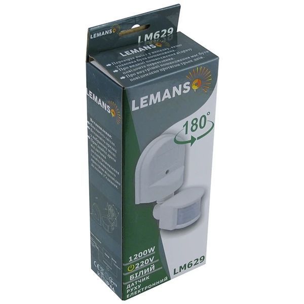 Датчик руху LEMANSO LM629 180&deg;