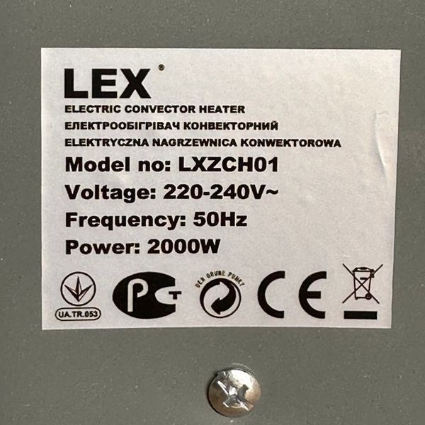 Обігрівач конвекторний LEX LXZCH01F з турбовентилятором та потужністю до 2000 Вт