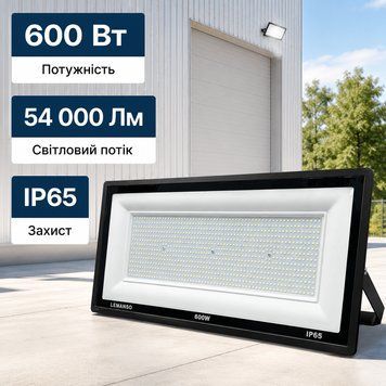 Прожектор LED LEMANSO Посейдон LMP104-600
