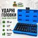 Набор ударных торцевых головок Falon-Tech FT2012P, 1/2", 10&ndash;19 мм, 20 шт