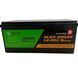 Аккумулятор Perfect Solar LiFePO4 12.8V/200AH (2560W*h)