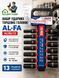 Набір ударних торцевих головок Al-Fa ALISL13 1/2" 13 предметів