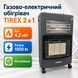Газово-электрический обогреватель 2 в 1 TIREX TRAPG180D, газ 4.2 кВт, кварц 1500 Вт