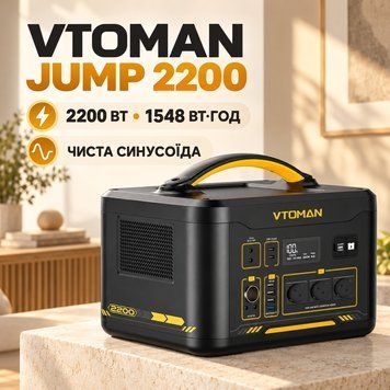 Зарядна станція VTOMAN Jump 2200 2200 Вт, 1548 Вт&middot;год, LiFePO4